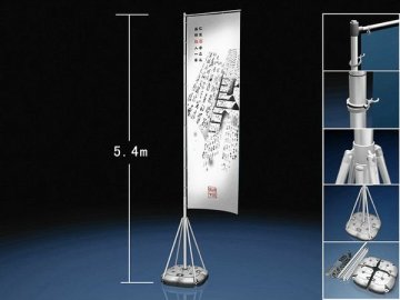 5m Flagpole with water base