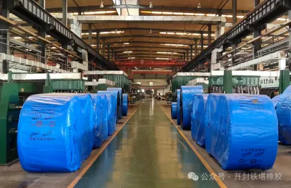 ST/S1250 rubber conveyor belt