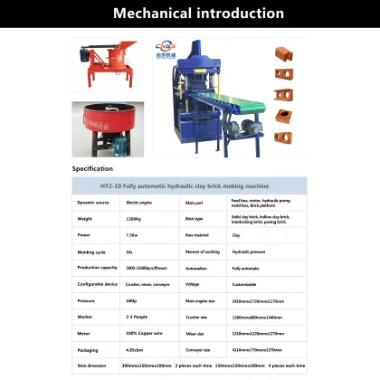 Automatic Ecological Clay Brick Making Machine Price