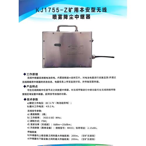 Tai nghe thực sự an toàn cho môi trường nguy hiểm