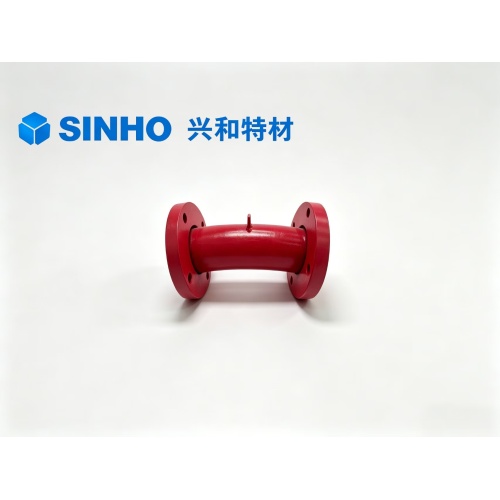 SINHO碳化硅内衬法兰短管