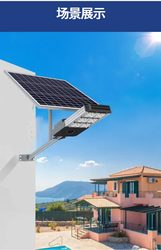 Factory Direct Solar Street Lighting for Outdoor Gardens