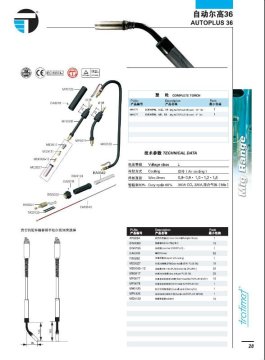 MIG AUTOPLUS 500 TORCH 3m