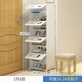 Simple Modern Multi-layer Storage Rack Shoe Cabinet Dustproof Plastic Cloth