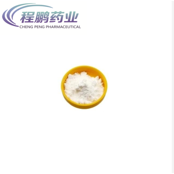 Raw Material drug CAS16595-80-5 Levamisole Hydrochloride