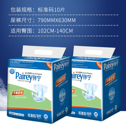 Pairey adult medicial nursing  pads M  10pcs