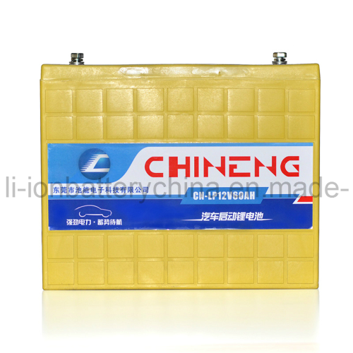 No SLA Battery! ! Get LiFePO4 Car Starting Battery Now! !