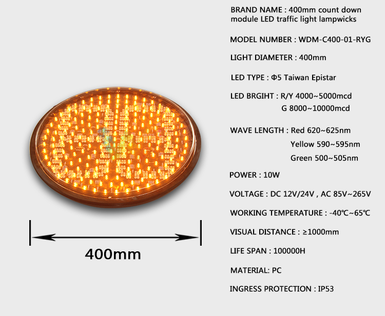 400mm led traffic light lampwick_02