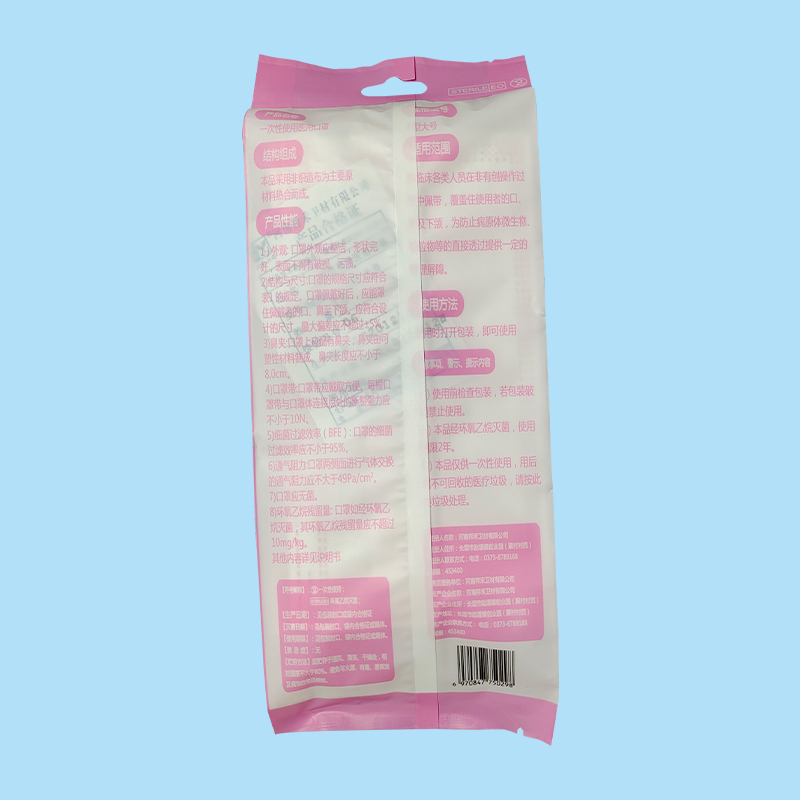 3ply Surgical Medical Face Mask