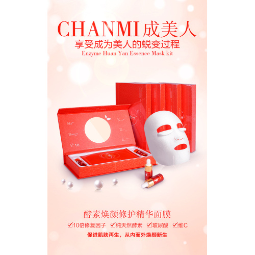 Removal of Aging Skin beauty· Orange enzyme into beauty Revitalizing Mask Supplier