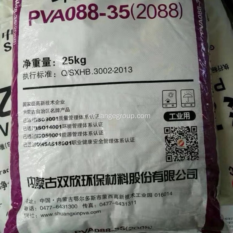 Shuangxin PVA Resina alcolica polivinilica 2488 120Mesh