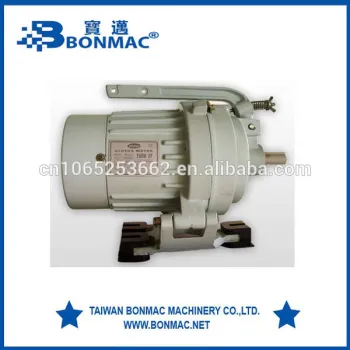 BM 250W Industrial Sewing Machine Clutch Motor