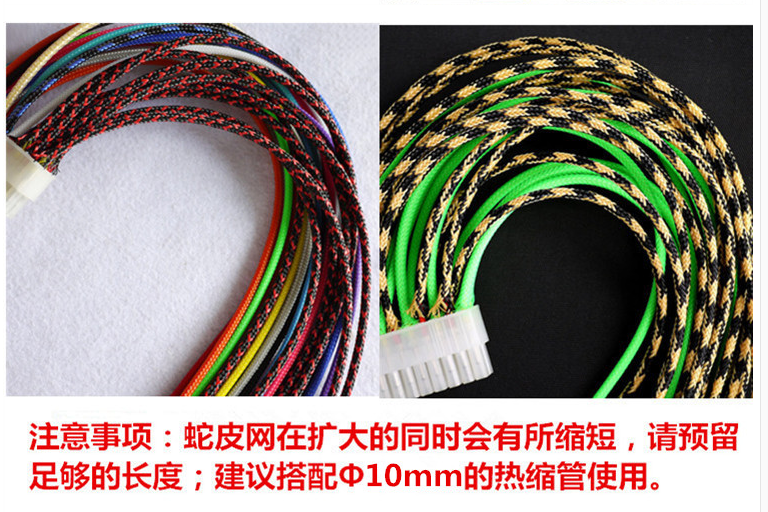 PET Braided Cable Sleeve For Hoses Applications