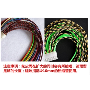 China Pet Braided Cable Sleeve,Expandable Braided Sleeving