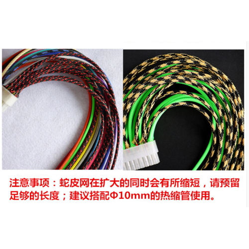 Flame Retardant Braided Sleeving สำหรับสายเคเบิลป้องกัน