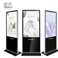 50 inch Vertical Capacitive Touch Screen Digital Signage