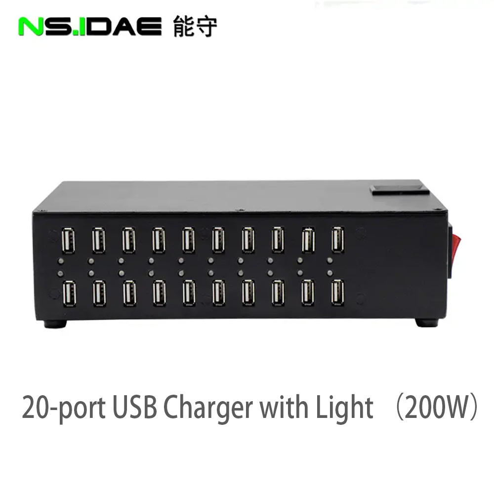 USB充電ステーション200W