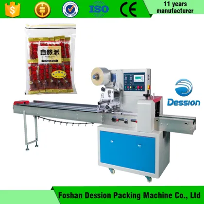 Pillow Type Jerky Packing Machine / Dried Beef Packing Machine