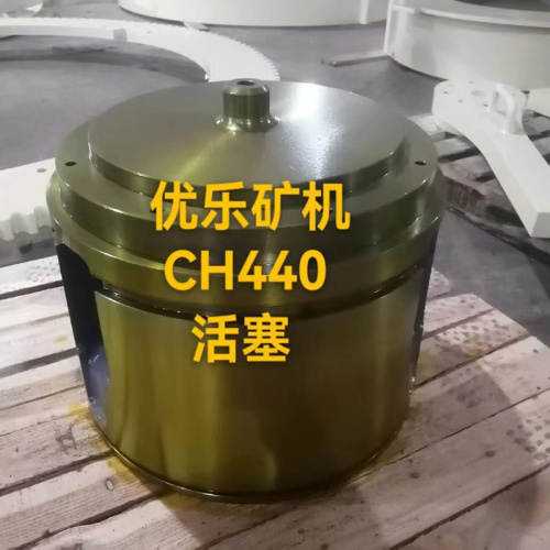 CH440 H4800 Cone Crusher Piston 442.9664-01