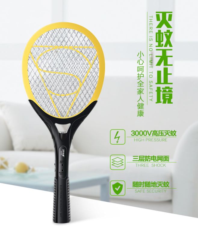 Bedroom Electric Fly Swatter Racket Mosquito Zapper Killer