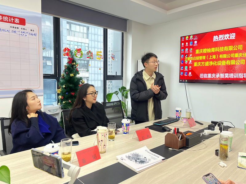 Companies from Dadukou International Trade Chamber of Commerce gathered at Chengzhihao to exchange ideas and learn, exploring new opportunities for industry cooperation