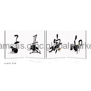 Calligraphy and Animal Art Picuture, Printed Painting Watercolour