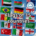 العلم الوطني لدولة الإمارات العربية المتحدة (الإمارات العربية المتحدة).