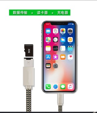Lecteur de voiture rapide Cord pour iPhone iPad MacBook