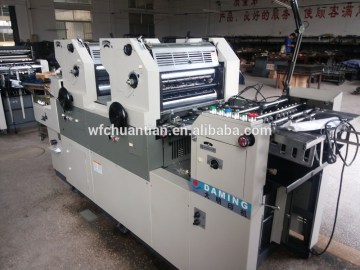 DM247LII-NP 2 color a4 size offset printing machine for sale.