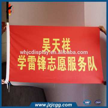 silk screen printing custom 3'X5' Flag