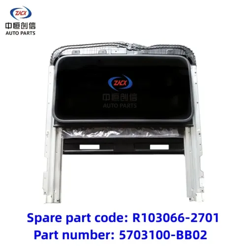 চাঙ্গান সিএক্স 70 এর জন্য স্কাইলাইট