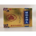 Hupo Anshen pil pil air