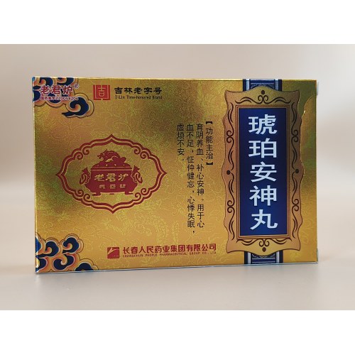 Pastillas Hupo Anshen Pastillas De Agua