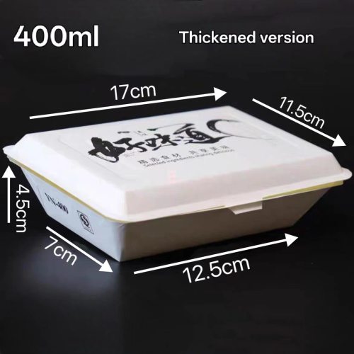 400ml Black Thickened Hinged Paper Takeout Food Box