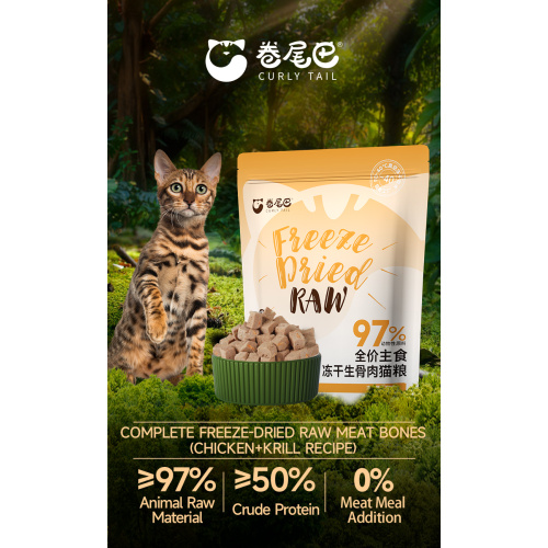 Congelamento seco de carne de pet de animal de estimação 300g