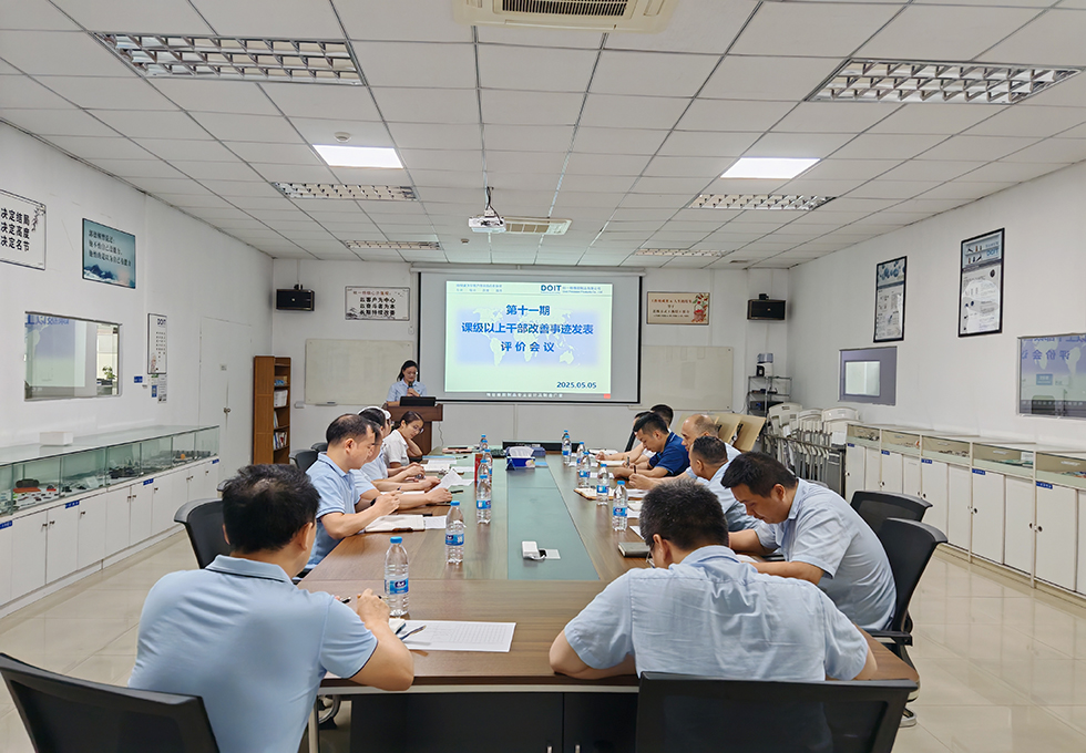 On May 5th, Huizhou DOIT held its 11th Cadre Improvement Achievements Report Meeting. General Manager Yu Hairong noted departments’ gains in cost reduction and efficiency improvement, technological innovation. 11 heads shared cases; founder Mr. Pan stress