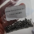ISO7380 M2.5*12 SUS 304 화이트 워시 플랫 헤드 육각 소켓 기계 나사