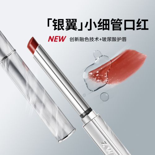 Wholesale Blade duct lipstick