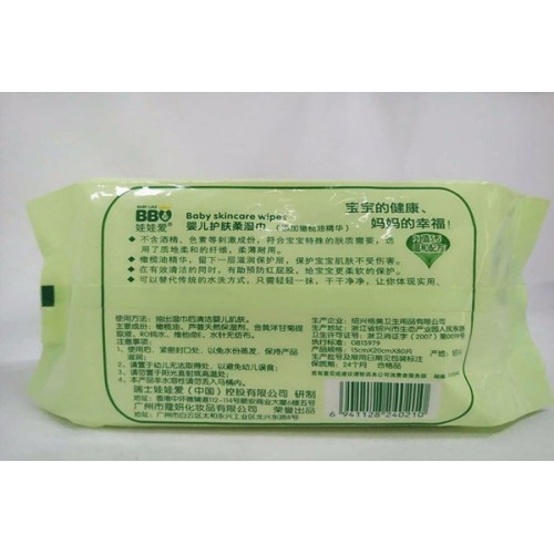Bébés âge soin de la peau bébé lingettes humides