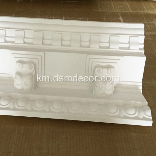 គ្រឿងតុបតែង PU Cornices ទំហំធំ