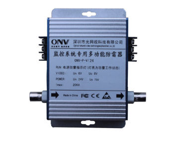 2 In 1 Lightning Surge Protector 24v With Bnc Video Connector