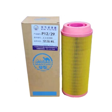 Compressed Cartridge Element C14200 Air Intake Filter for Screw Air Compressor