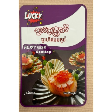 กระเป๋าใส่ขนมเคลือบโลหะแบบกำหนดเอง