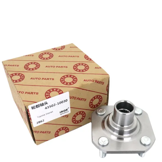 AutoPartsHub: Toyota Starlet Wheel Bearing Hub Assembly 43502-10030