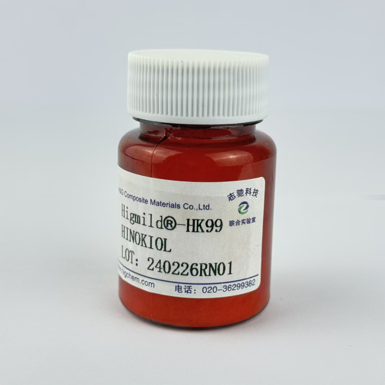 Hinokitiol