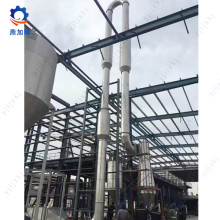Lotus Root Starch Dehydration Equipment