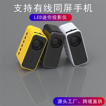 1080p LED Home Theater System Projector