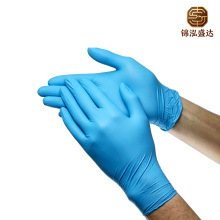 Disposable Nitrile Medical Gloves