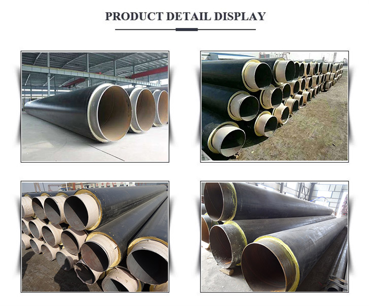 Prefabricated Directly Buried Thermal Steel Pipe display