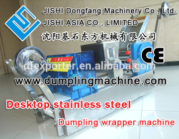 High Quality Dumpling SKin Making Machine, Home Wonton Wrapper Making Machine on hot sale